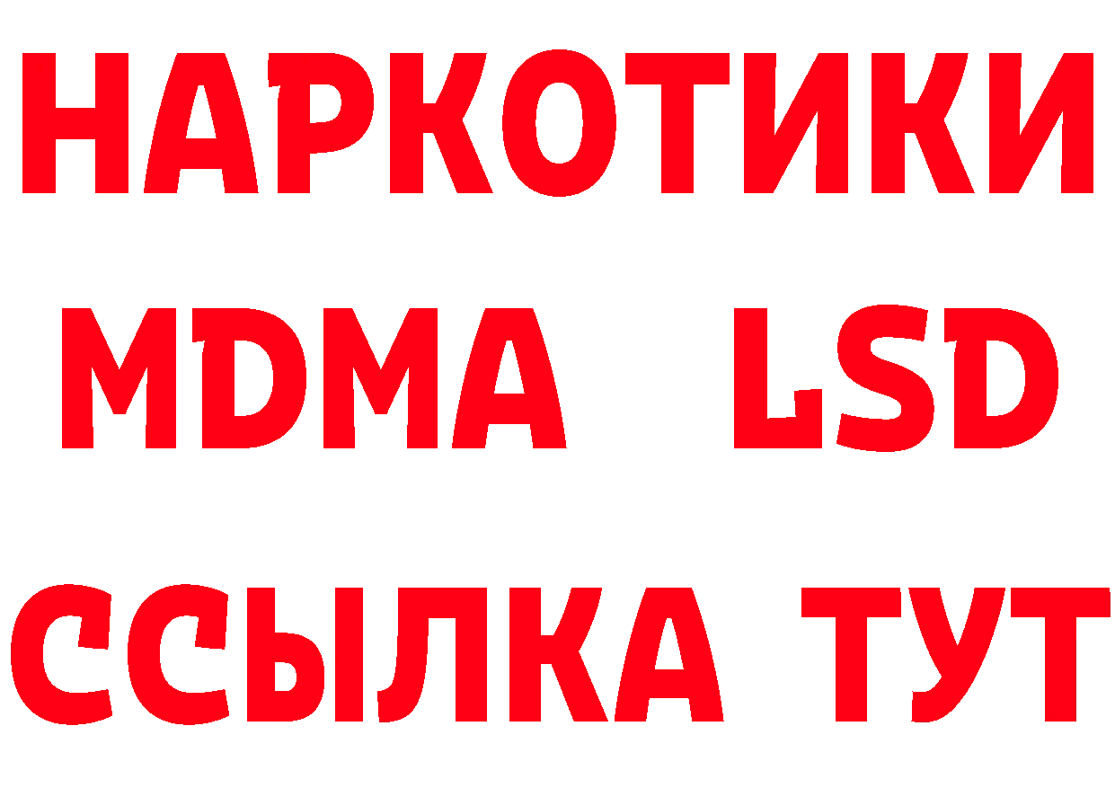 БУТИРАТ оксана ТОР даркнет mega Гаджиево