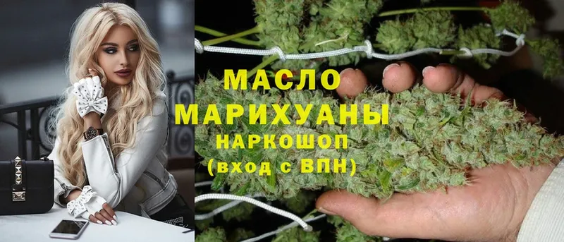 ТГК Wax  дарнет шоп  Гаджиево 